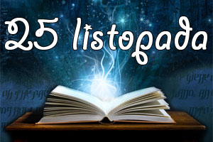 25-listopada